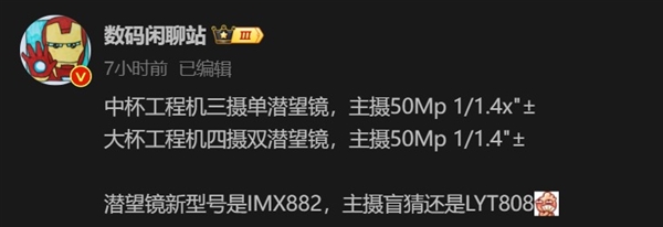 星欧平台官方:OPPO Find X8系列前瞻:OPPO年度机皇来袭