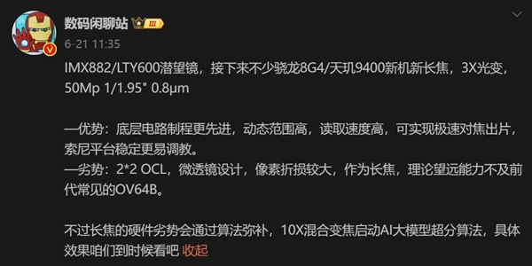 星欧平台官方:OPPO Find X8系列前瞻:OPPO年度机皇来袭