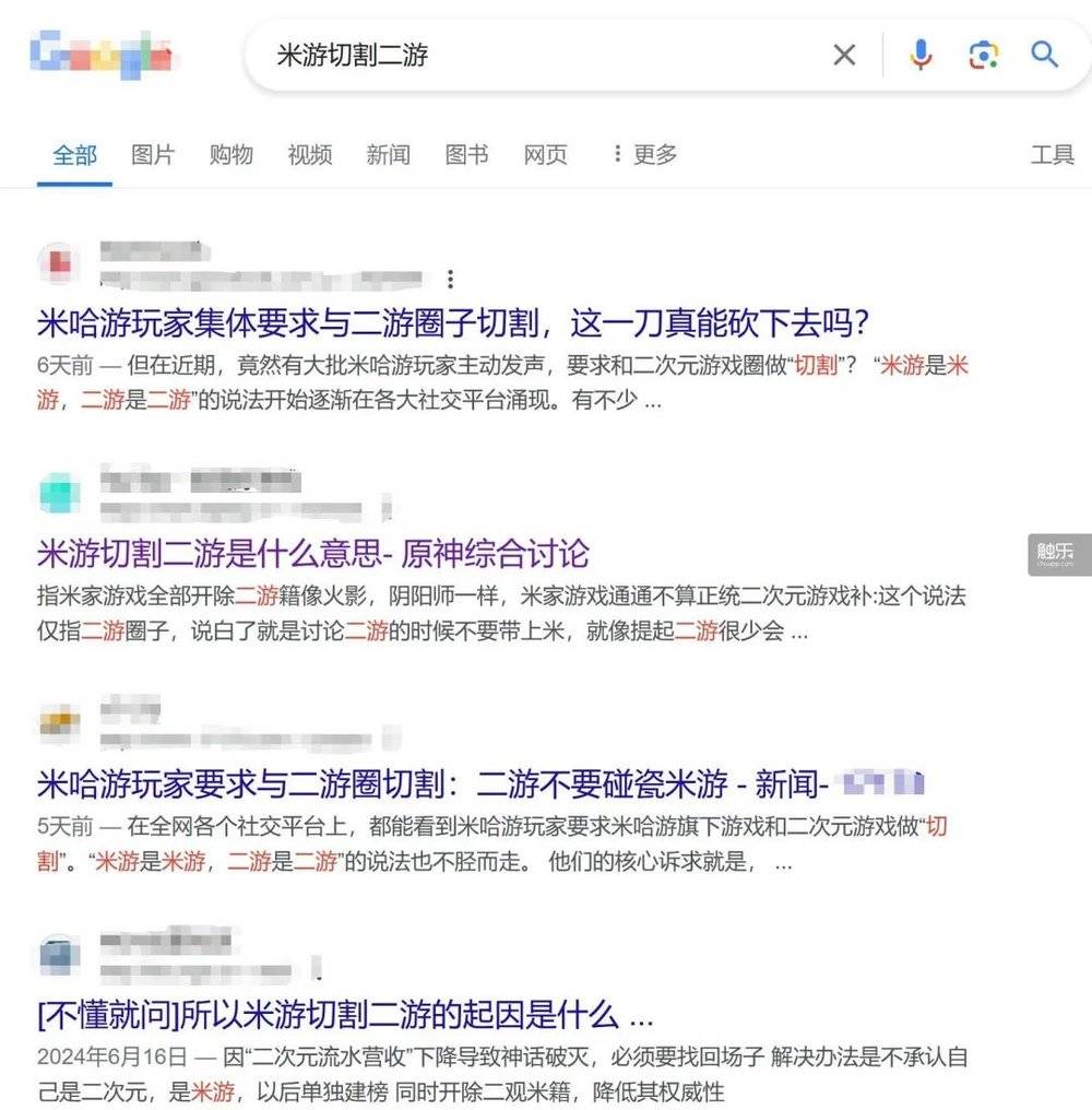 星欧平台：二次元游戏的内在困境：怎么总在“切割”或“开除”？