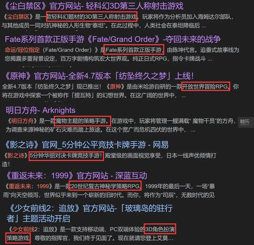 星欧平台：二次元游戏的内在困境：怎么总在“切割”或“开除”？