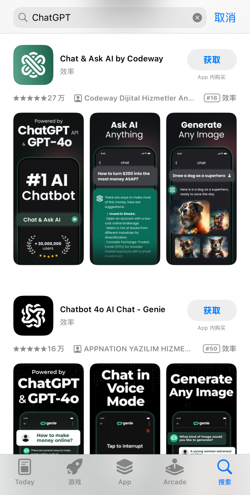 星欧平台官方：OpenAI在中国的两条应用之路，走不通了？