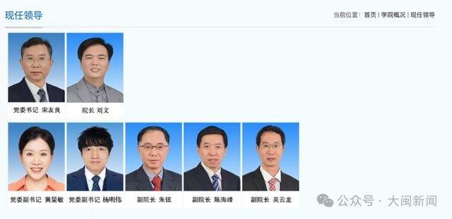 星欧娱乐官方:这位福建人,晋升正部级,回京履新|厦大迎来新任纪委书记|两地最新人事调整