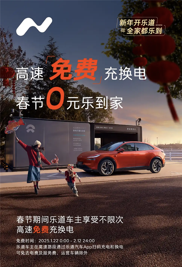 星欧平台注册:蔚来1月交付量突破1.39万台 同比增长37.9%!累计已超68万台