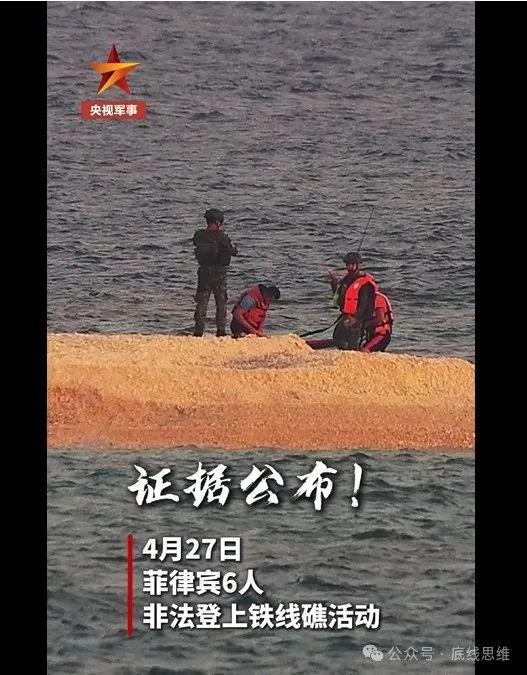 星欧平台：特朗普会诱导台海与南海发生