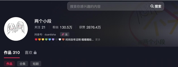 星欧娱乐官方：被判赔40万！红内裤涉事博主称当时只是情绪化：自己是胖东来忠实客户