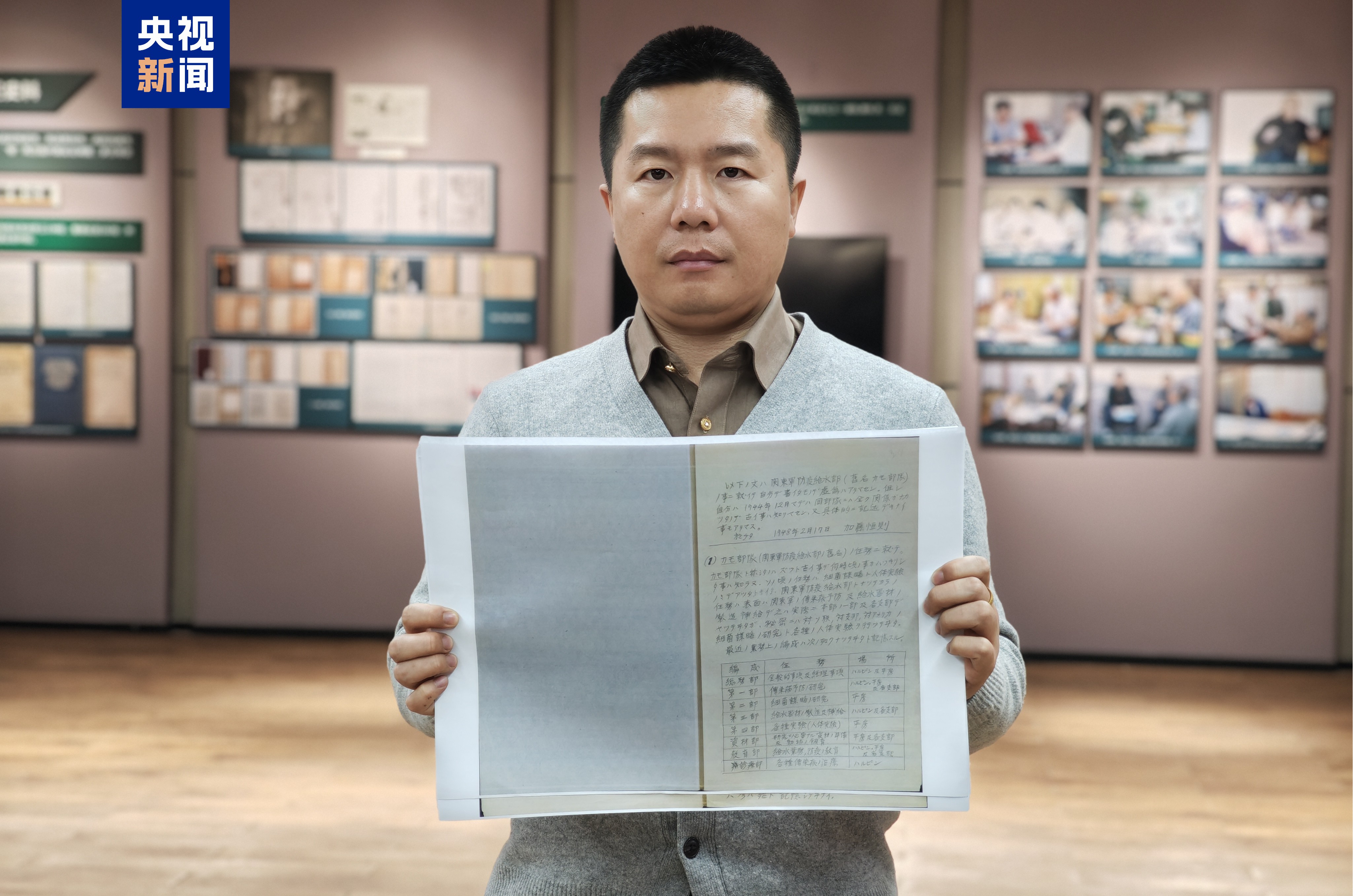 星欧娱乐官方:731再添罪证!月产携鼠疫菌跳蚤10公斤 关押中国人开展活体实验