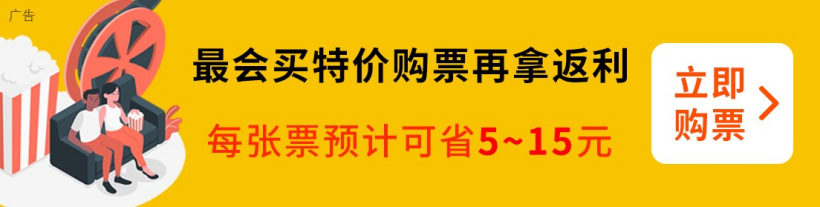 星欧平台：突破 15.63 亿美元：诺兰电影《奥德赛》登顶环球影业影史全球票房冠军